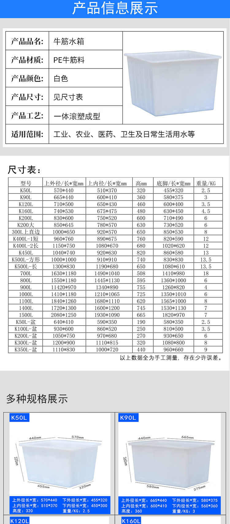 牛筋塑料水箱加厚加大长方形大号养鱼龟水产养殖储水桶泡瓷砖水槽