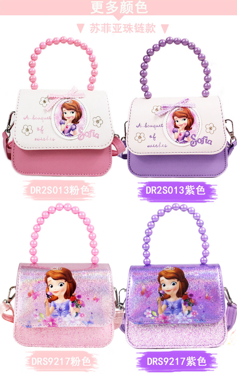 潮流女包 斜挎包 迪士尼(disney) 迪士尼(disney)儿童包包女童时尚