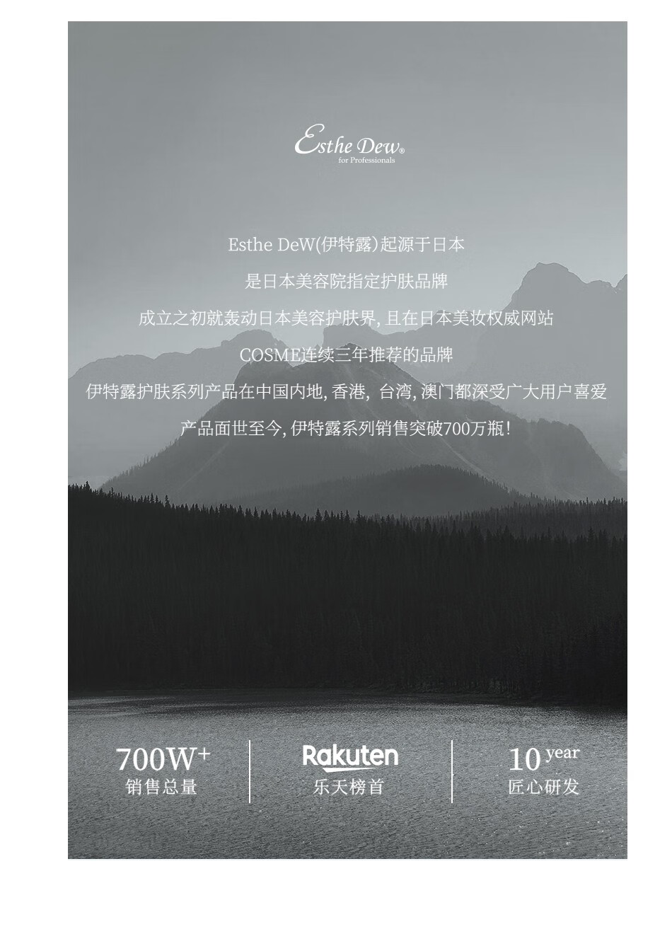 伊特露（Esthe Dew） 伊特露樱桃湿敷水爽肤化妆水保湿补控油驱印男女士舒缓收毛孔 保湿水