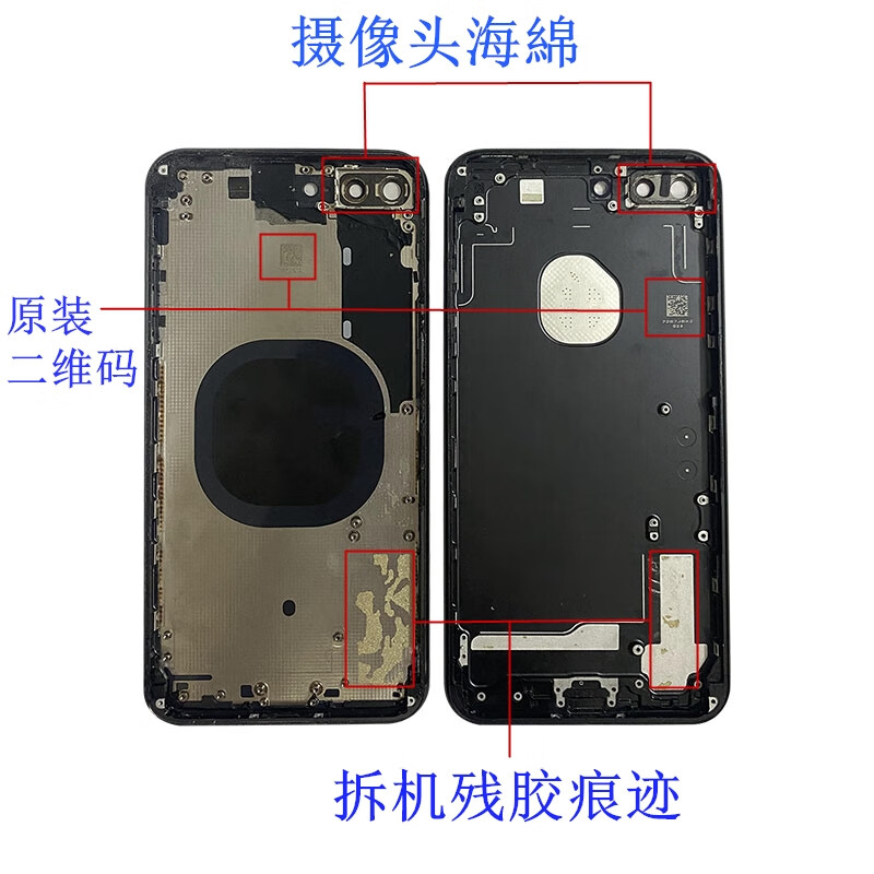 适用苹果7puls原装拆机后壳iphone8p后盖玻璃7代8代原厂中框总成7代后