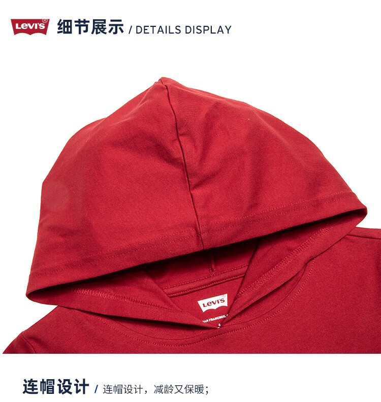 Levi’s李维斯儿童卫衣新款男童纯棉圆领卫衣经典LOGO儿童上衣秋装卫衣男童春季小童 深靛蓝 120(6)