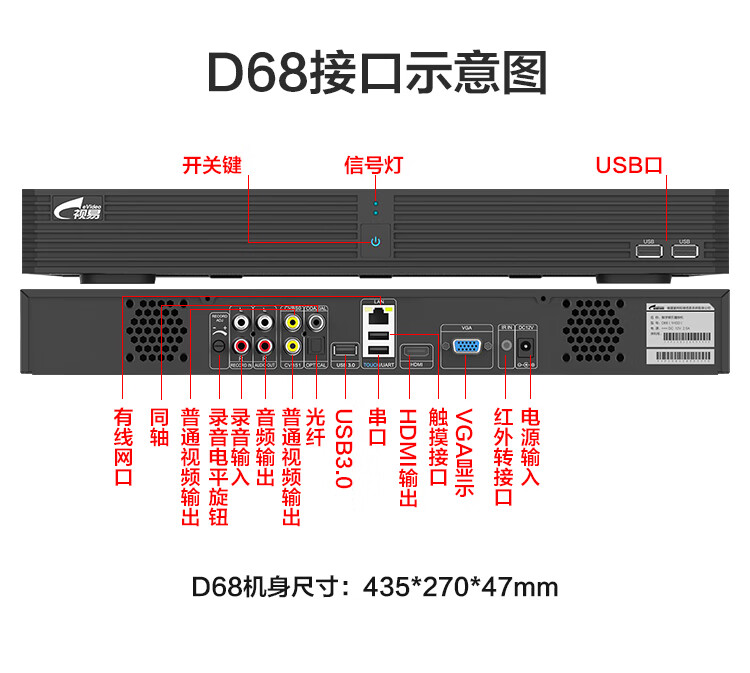 视易d68k73点歌机触摸屏家庭ktv电容屏家用商用专业卡拉ok点歌台网络