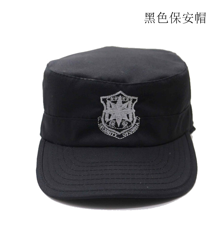 新款保安帽子男通用黑色物业执勤作战作训帽工作帽夏季保安训练帽