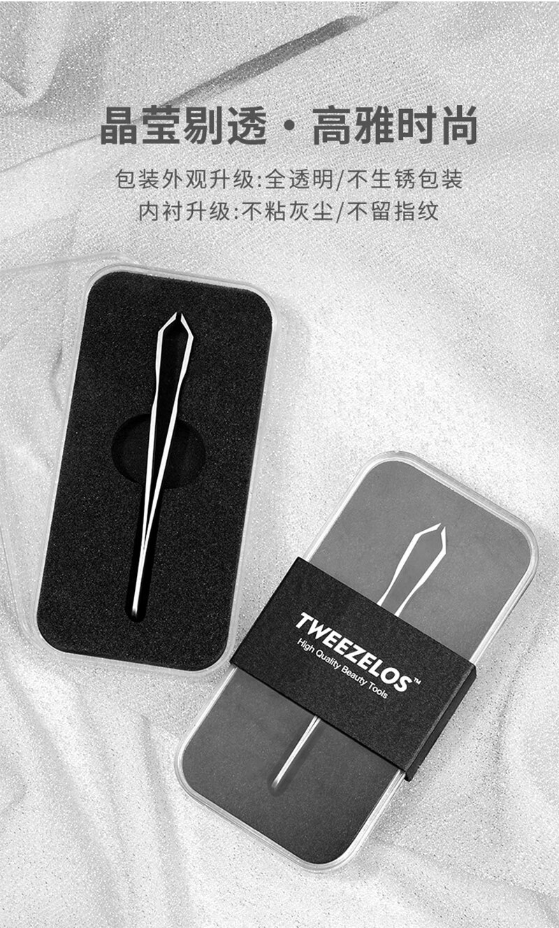 姿乐诗1公分拔毛镊子宽口拔胡子夹子修眉毛白手发手动胡须眉夹手动拔毛 凹槽1cm宽口夹-棕皮套+小镜+8棉