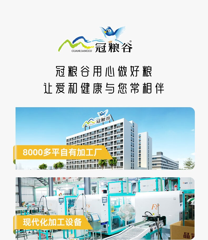 冠粮谷 藜麦米五谷杂粮粗粮青海黎麦饭 轻食代餐饱腹真空包装 三色藜麦500g