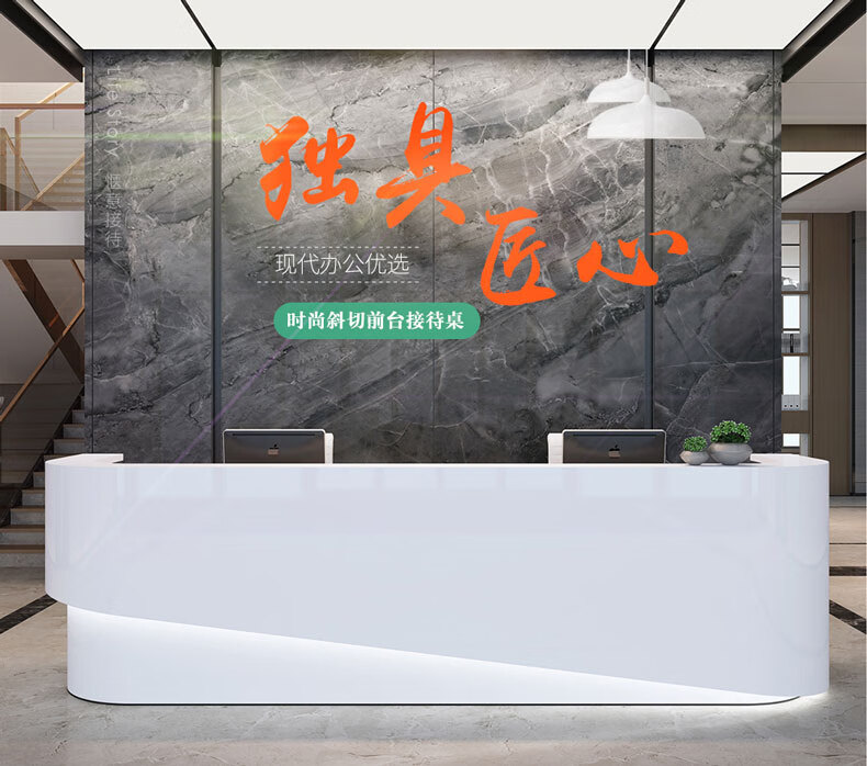 环迪家具公司前台接待台简约现代白色烤漆收银台弧形吧台迎宾台办公台桌 1.6米配一键盘一抽屉