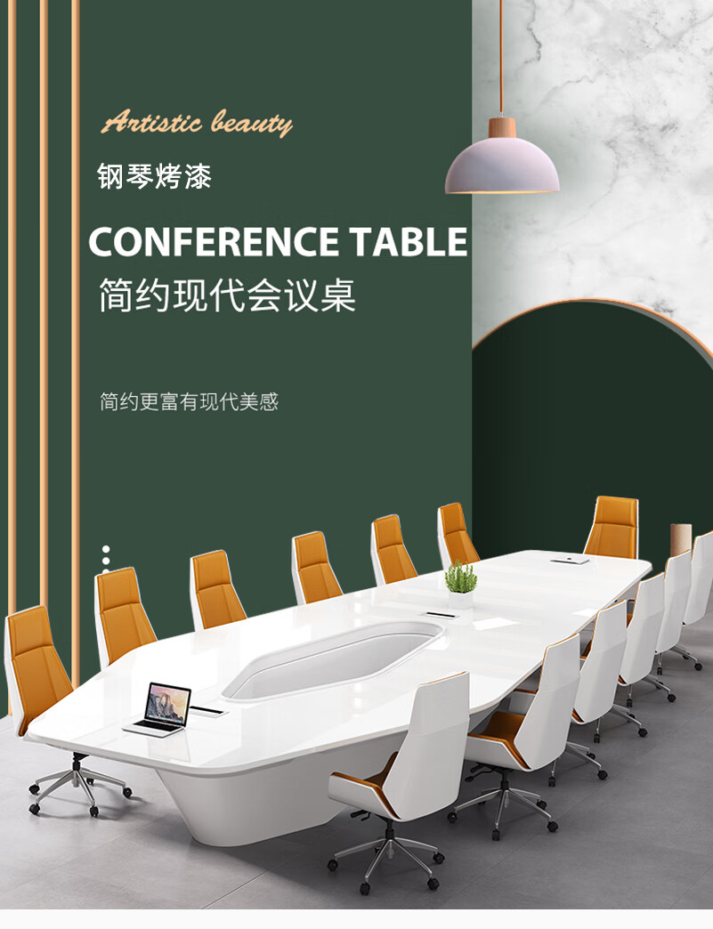 环迪会议桌长条桌简约现代桌椅组合个性接待洽谈培训大型办公室办公桌工作台 2200*1200*750会议桌