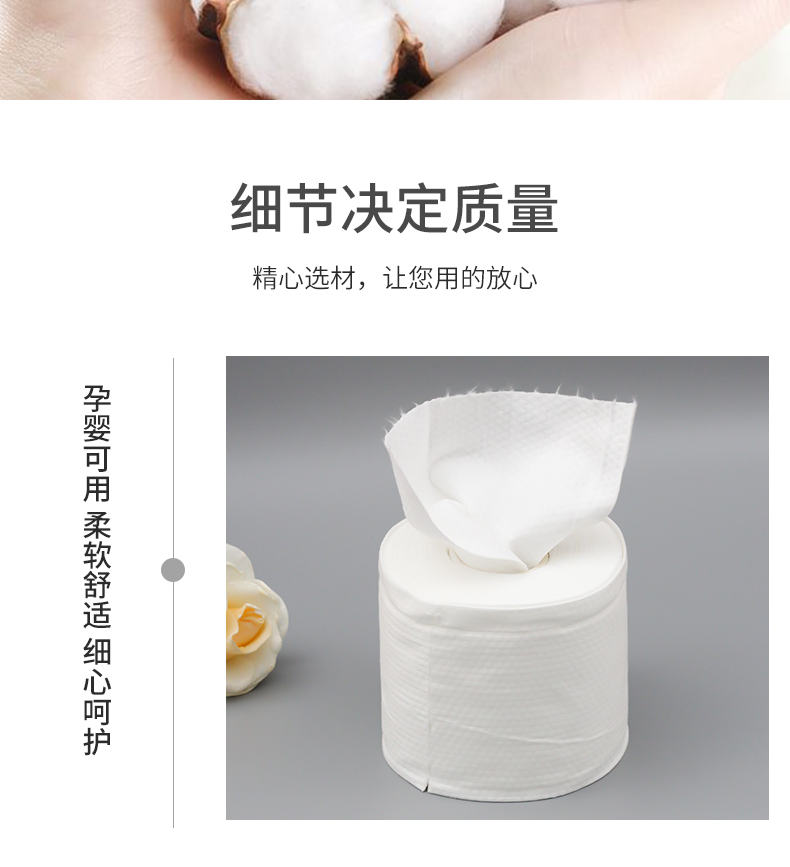 纯之素（C H U N Z H I S U） 一次性全棉加厚珍珠纹洗脸巾卸妆棉化妆棉不变形大卷家庭装 2卷（全棉加厚珍珠纹20*20cm）