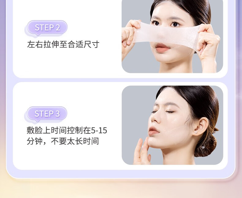 妮丽雅天丝湿敷棉可拉伸薄款盒装化妆棉敷脸面膜纸补水脸部卸妆 【超薄天丝款】1盒200片