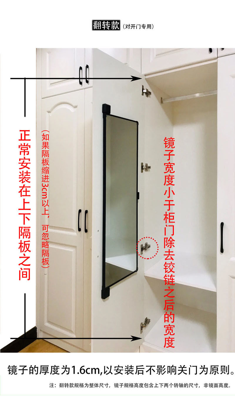 衣柜镜子隐藏式镜子衣柜穿衣镜卧室全身镜子推拉折叠伸缩镜内置隐藏式
