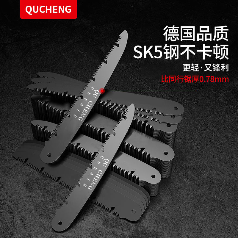 多功能锯树锯子折叠锯干湿木竹子木工锯锰钢钢锯锯木神器sk5钢特氟龙