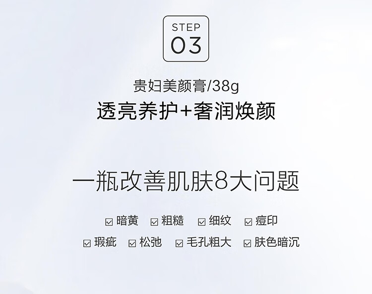 麦吉丽（Mageline）素颜三部曲 正装中套护肤品套装礼盒贵妇膏精华平衡水油嫩肤提拉白皙紧致 中样三部曲套盒(油性及混性肌肤适用)80%人选