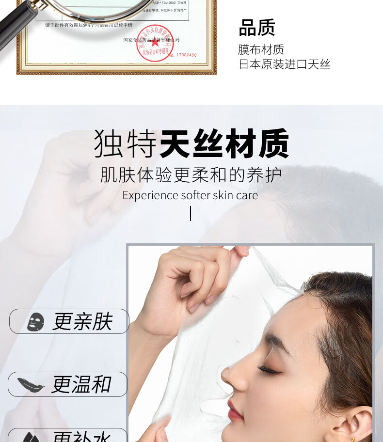 仁和药业 美白祛斑补水面膜 淡斑祛黄提亮保湿补水晒后美白面膜 男女士祛斑产品亮肤面膜 20片/盒