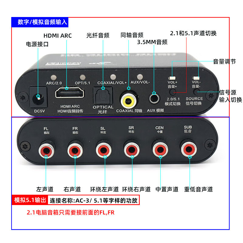 5转ac3杜比dts音频转换器 hdmiarc