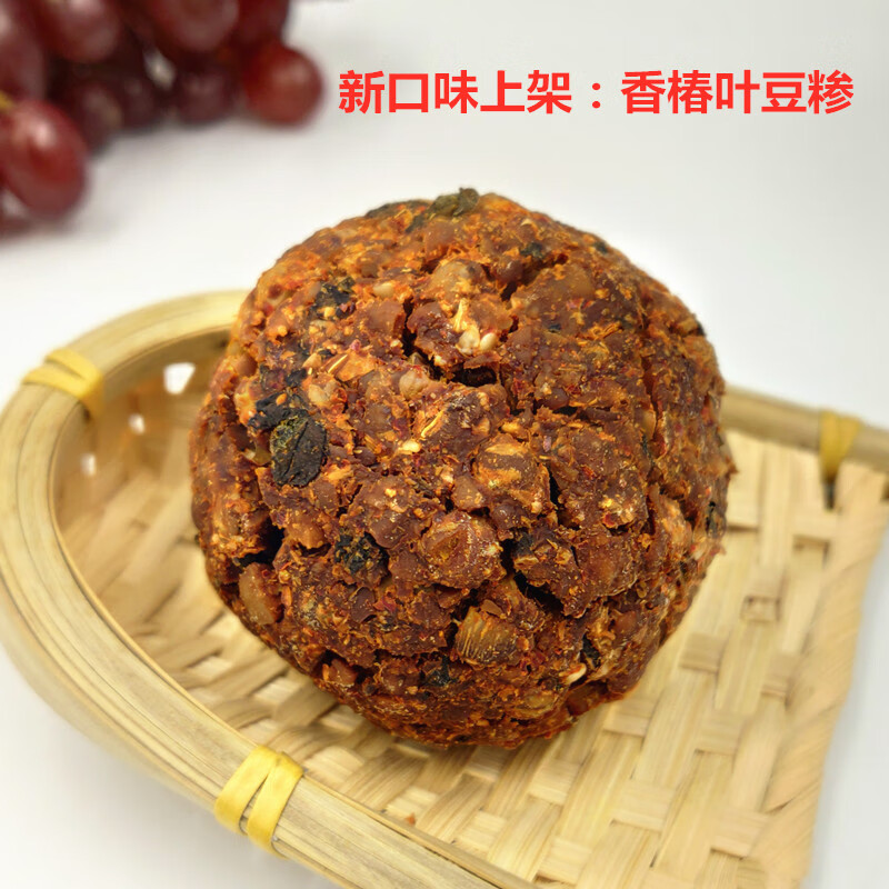 【新货】豆糁10个 20送1河南特产豆参豆豉豆酱饼纯手工好吃 香辣味非