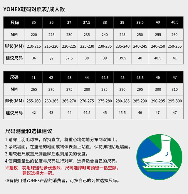 羽毛球鞋男女鞋情侣款室内运动鞋防滑透气 shb420cr 白蓝 43码=275mm