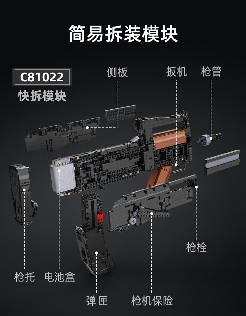 双鹰积木绝地求生吃鸡游戏ak47枪电动突击c81022拼装玩具高难度巨大型