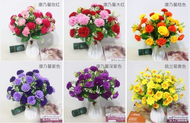 绢花仿真花假花塑料花玫瑰花康乃馨餐桌卧室客厅酒柜装饰品摆件 五彩