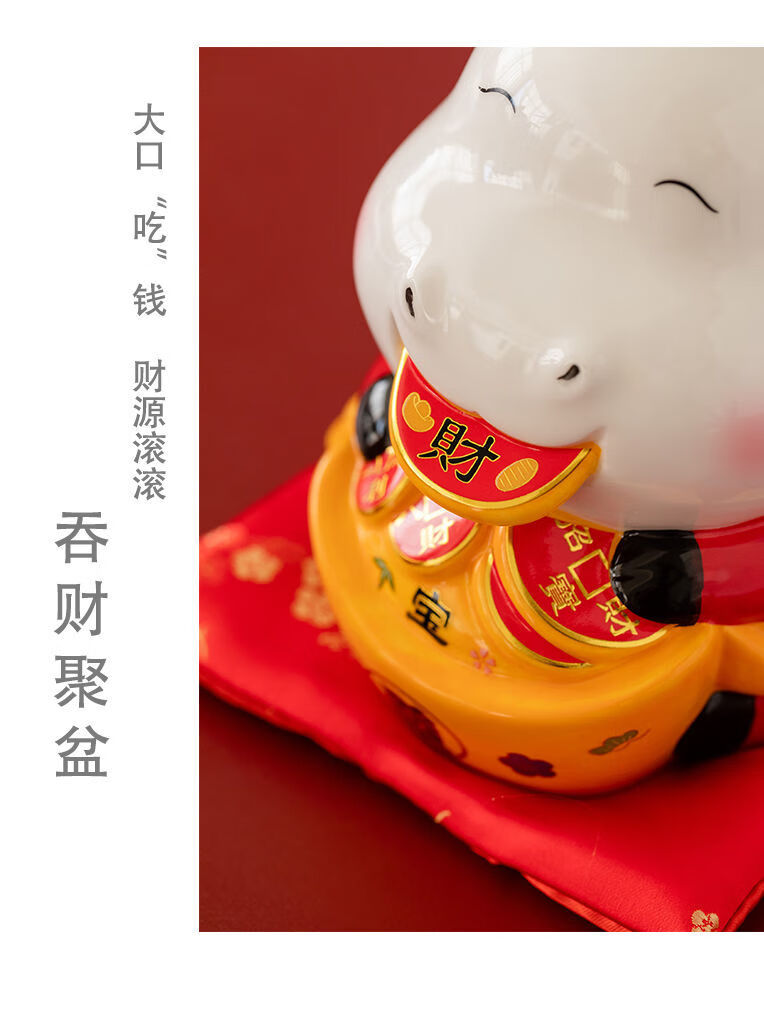 可爱牛摆件招财转运存钱罐陶瓷牛年吉祥物2021年本命新年礼物 金牛送