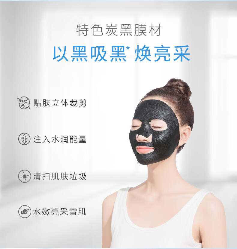 膜法世家面膜补水保湿锁水提亮肤色三合一安瓶面膜滋养盈润嫩肤魔法世面膜 面膜21片