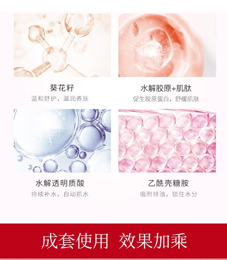 韩束（KanS）护肤品套装女化妆品巨水光补水保湿紧致红蛮腰送女友圣诞礼物 大容量4件套：洁面+水+乳+精华