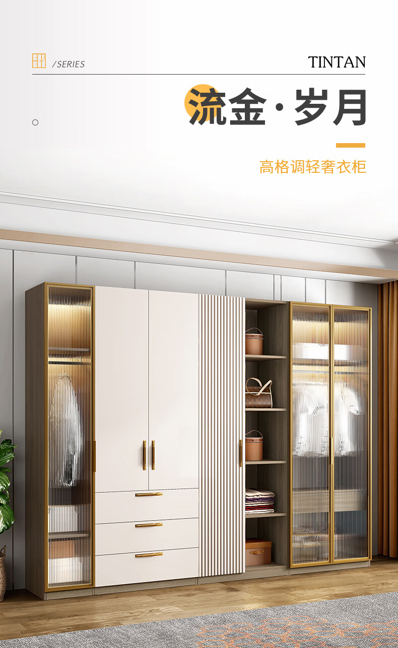 天坛家具 衣柜 小户型轻奢衣柜现代简约意式衣帽间组合玻璃衣橱 玻璃双门衣柜 不带灯