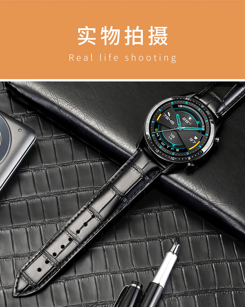 华为gt3手表gt3pro表带watch3gt2真皮男女gt1保时捷表链46表盘棕色