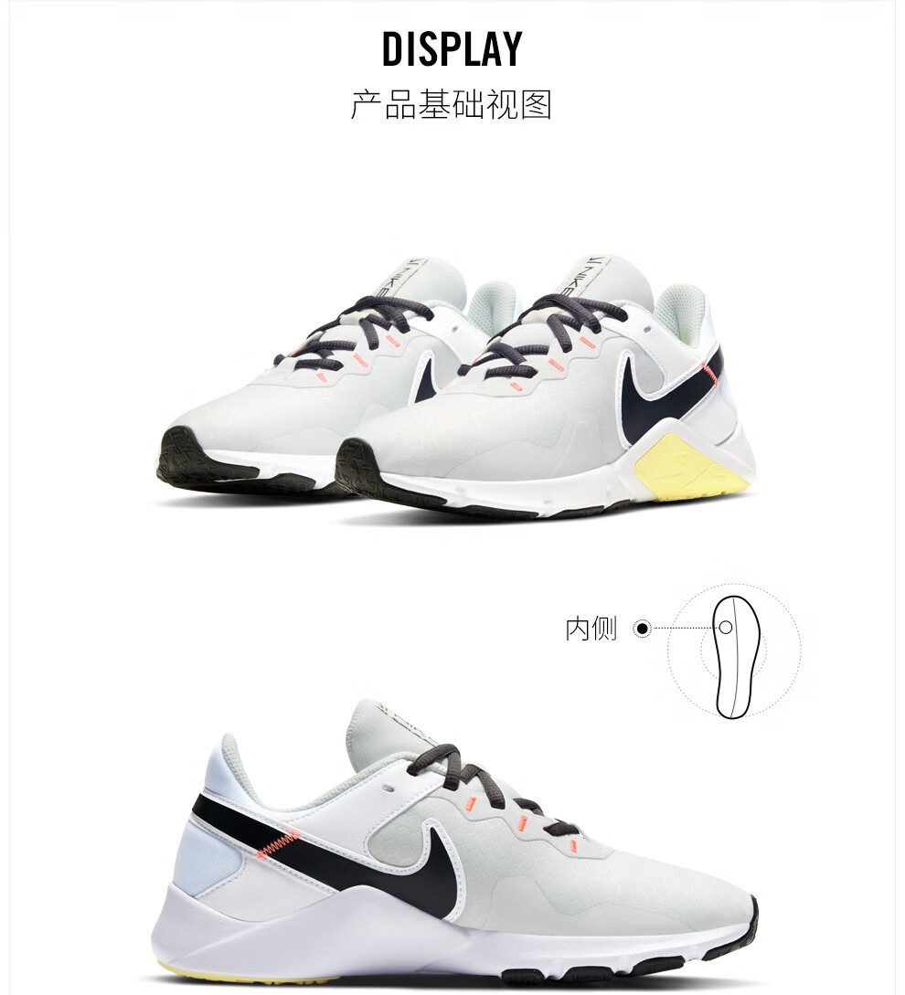 耐克 女子 NIKE LEGEND ESSENTIAL 2 训练鞋 CQ9545 CQ9545-107 36