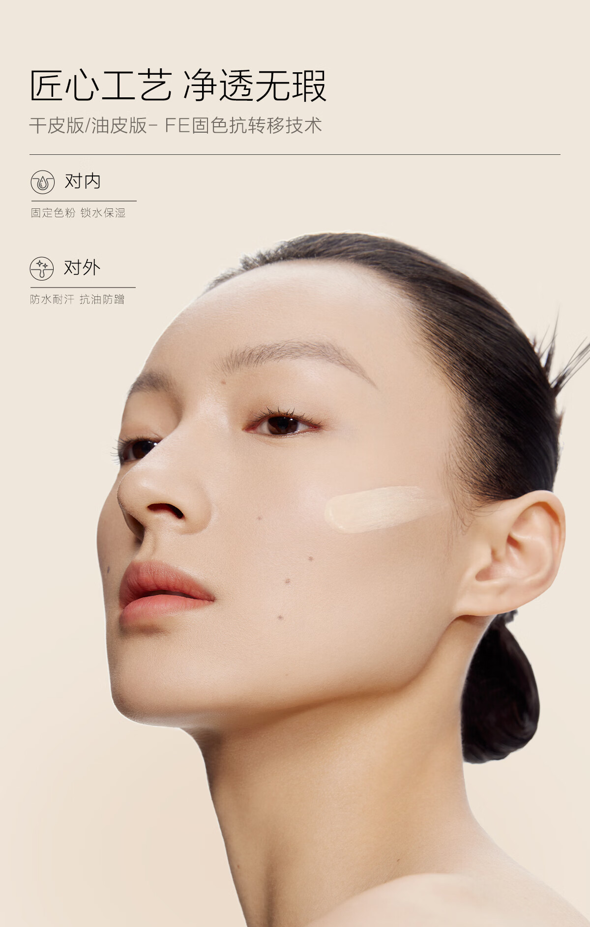 方里（FUNNY ELVES）FunnyElves方里mini迷你气垫定妆补妆单层气垫遮瑕持久 油皮象牙白F01 4.5g