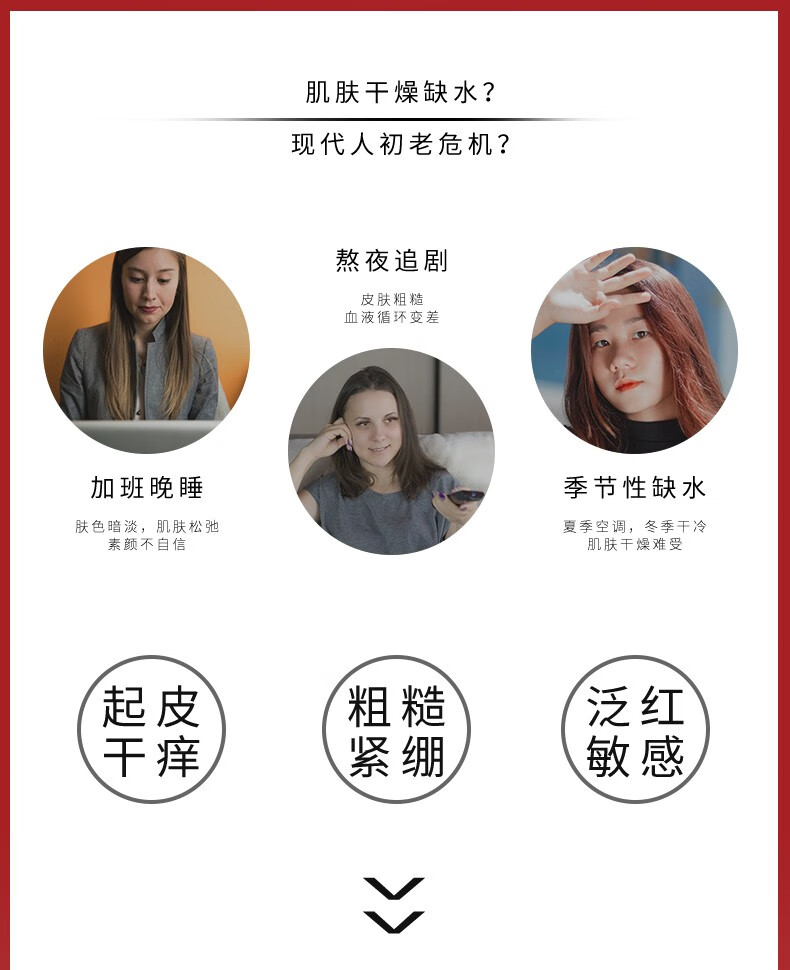 雪润 盈润保湿美颜面霜 雪润保湿美颜精华面霜 补水面霜45g