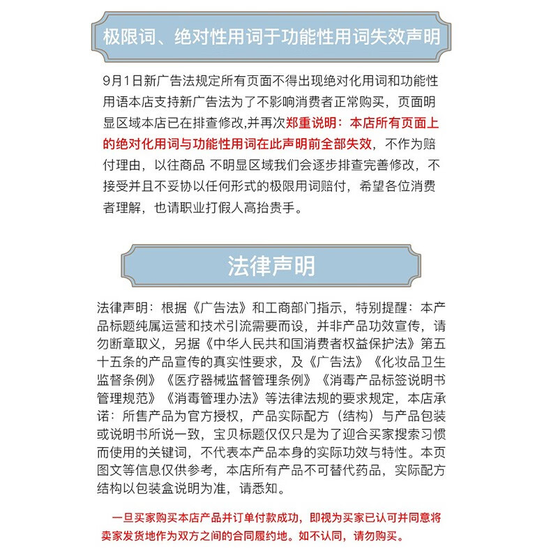 韩伦美羽 类蛇毒肽冻干填充眼膜贴寡肽细纹眼膜补水眼膜贴黑眼圈鱼尾纹 类蛇毒肽冻干填充眼膜贴 10片 【5对1盒体验装】