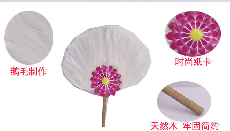 伊麦卡诸葛亮扇子 鹅毛纳凉羽毛扇 茶道炭炉扇 宝宝孕妇扇 孔明工艺扇
