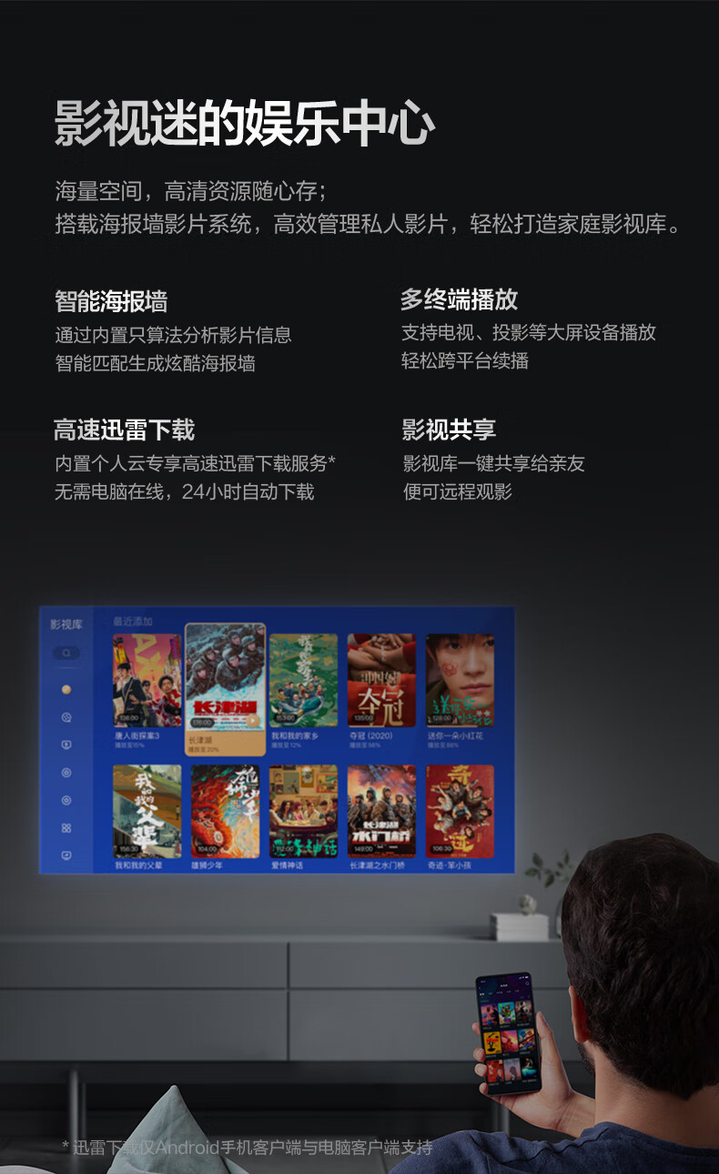 联想个人云T2 Pro nas网络云存储 【双盘位无盘版】intel CPU+4G内存 私有云 家庭网盘企业硬盘