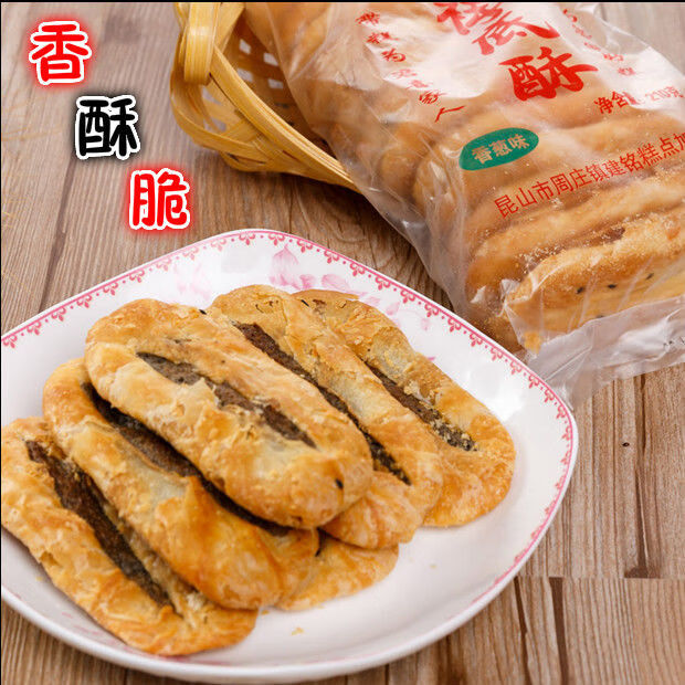 苏州特产袜底酥鞋底饼椒盐周庄昆山锦溪同里甪直传统糕点零食小吃