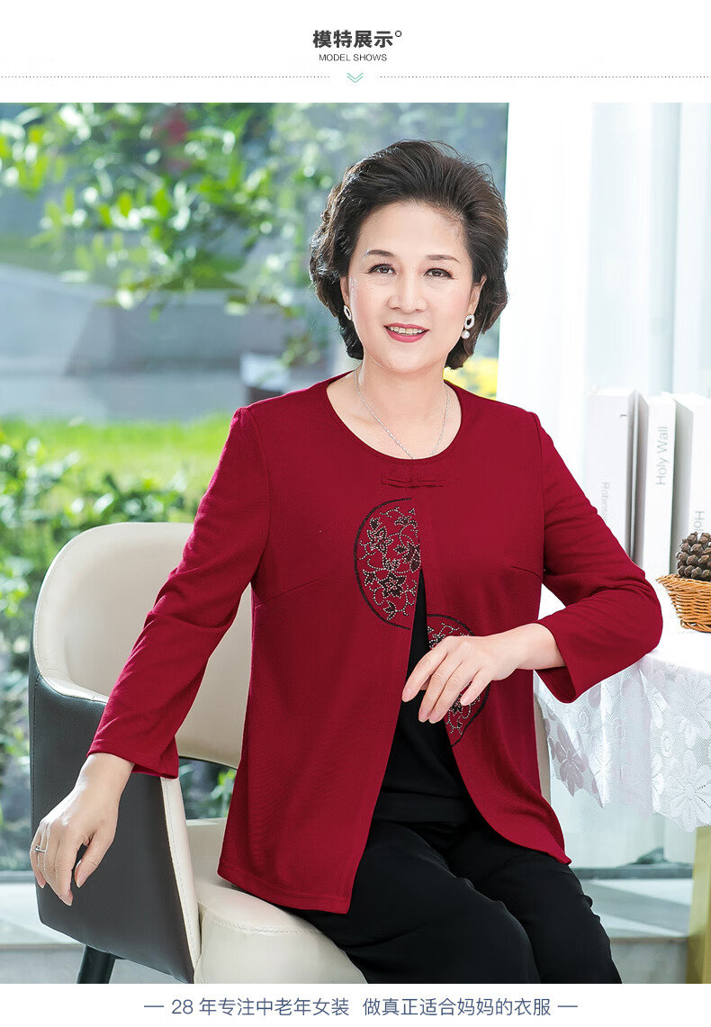 若男佳人中老年女装春装t恤老年人夏装女长袖t恤假两件套妈妈装春秋