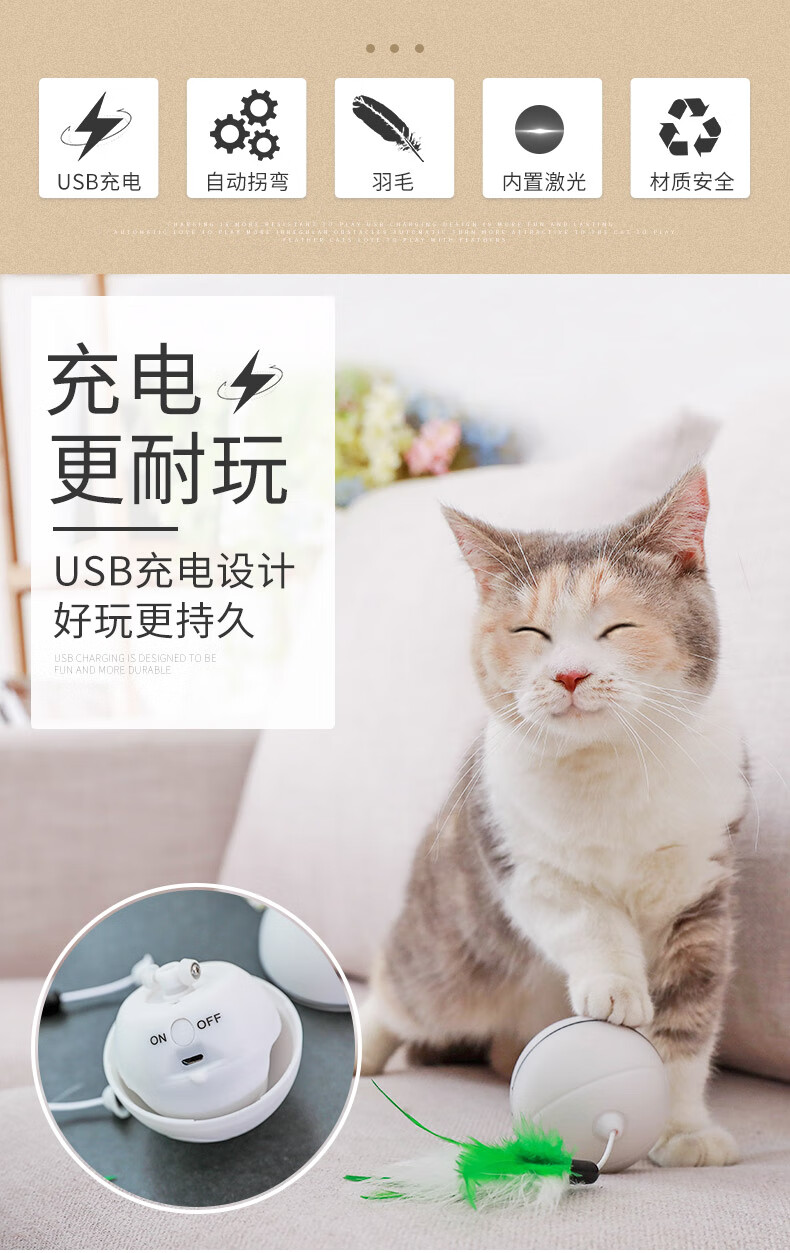 逗猫球猫解闷神器猫玩具球智能自动电动猫咪玩具自嗨宠物猫猫用品wj