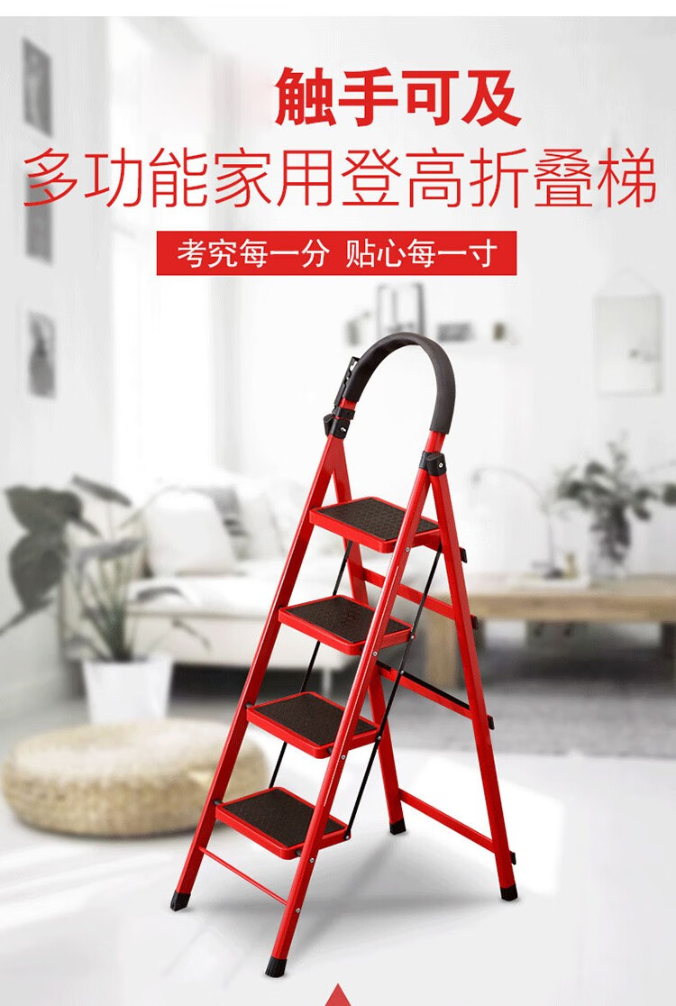 泰旭嘉家用梯子折叠人字梯加厚伸缩梯多功能扶梯室内爬梯移动楼梯碳钢升降梯工程梯子便携室外架梯装修梯 5步加厚梯—白色