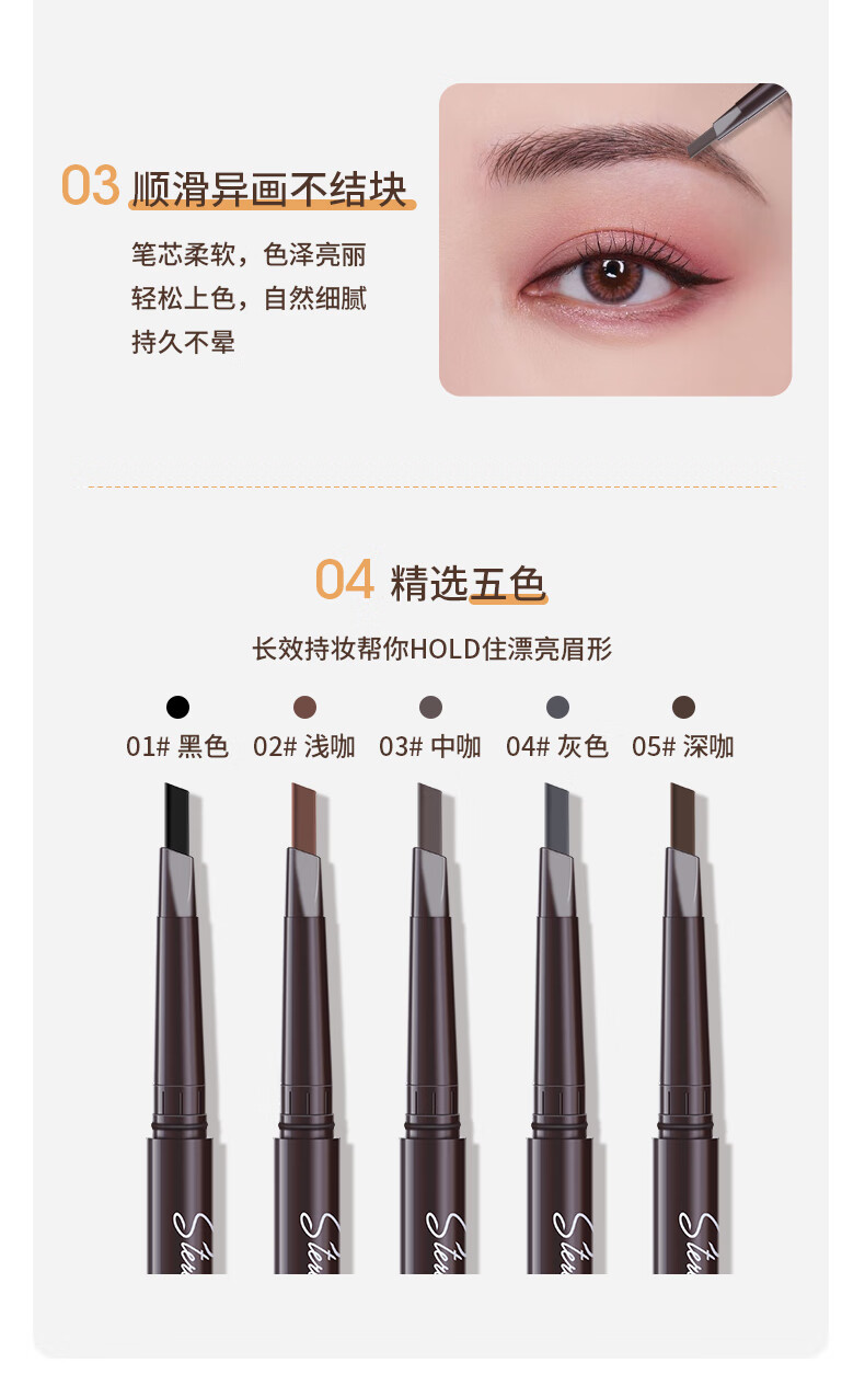 A【2支装】麦欧丽立体多效双头眉笔三角一字初学者防水防汗眉笔不易晕染此款 简装 塑封无盒 3#中咖 百搭（适合：自然发色 咖啡色 深棕发色）