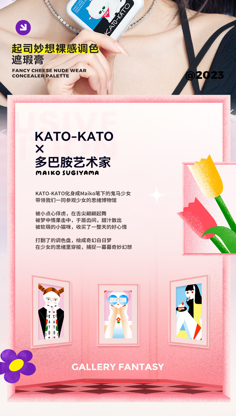 KATO-KATO三色遮瑕膏遮暇盘遮脸部斑点痘印5g高光修容阴影遮黑眼圈国货 联名款+遮瑕刷1盒 3色