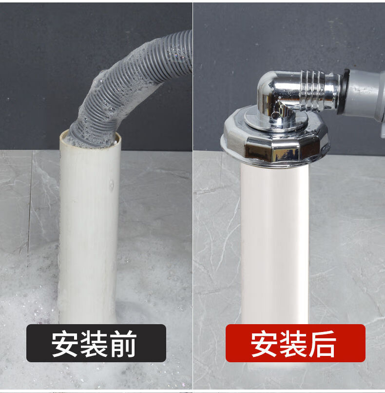 【专营店】洗衣机地漏专用接头下水管防臭防溢水器芯卫生间三通排水管