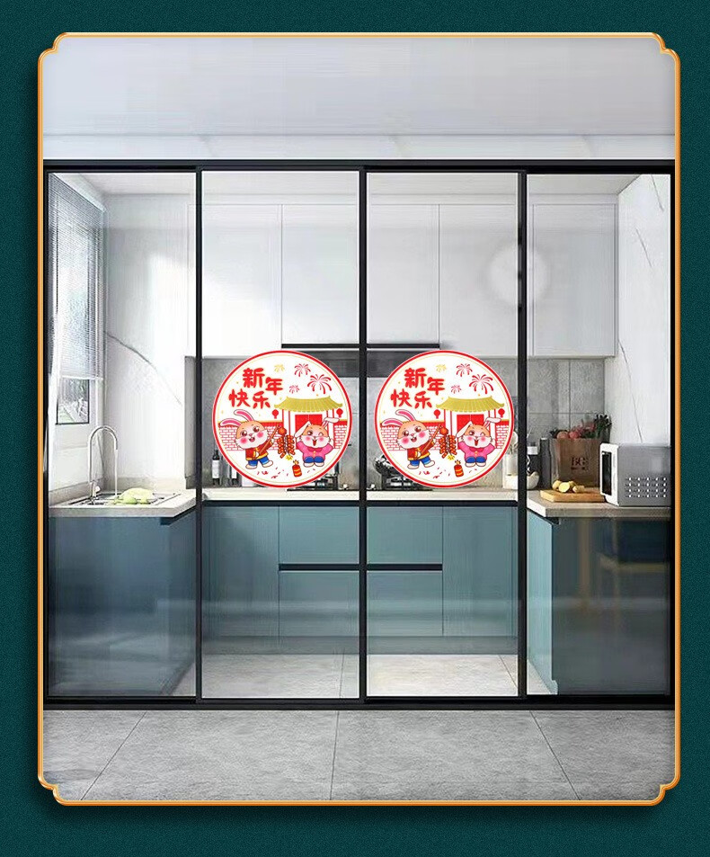 乐贝净 【高品质3D】2023兔年新年窗花 春节用品福字静电贴透明剪纸制玻璃贴 【高品质兔年窗花】30张