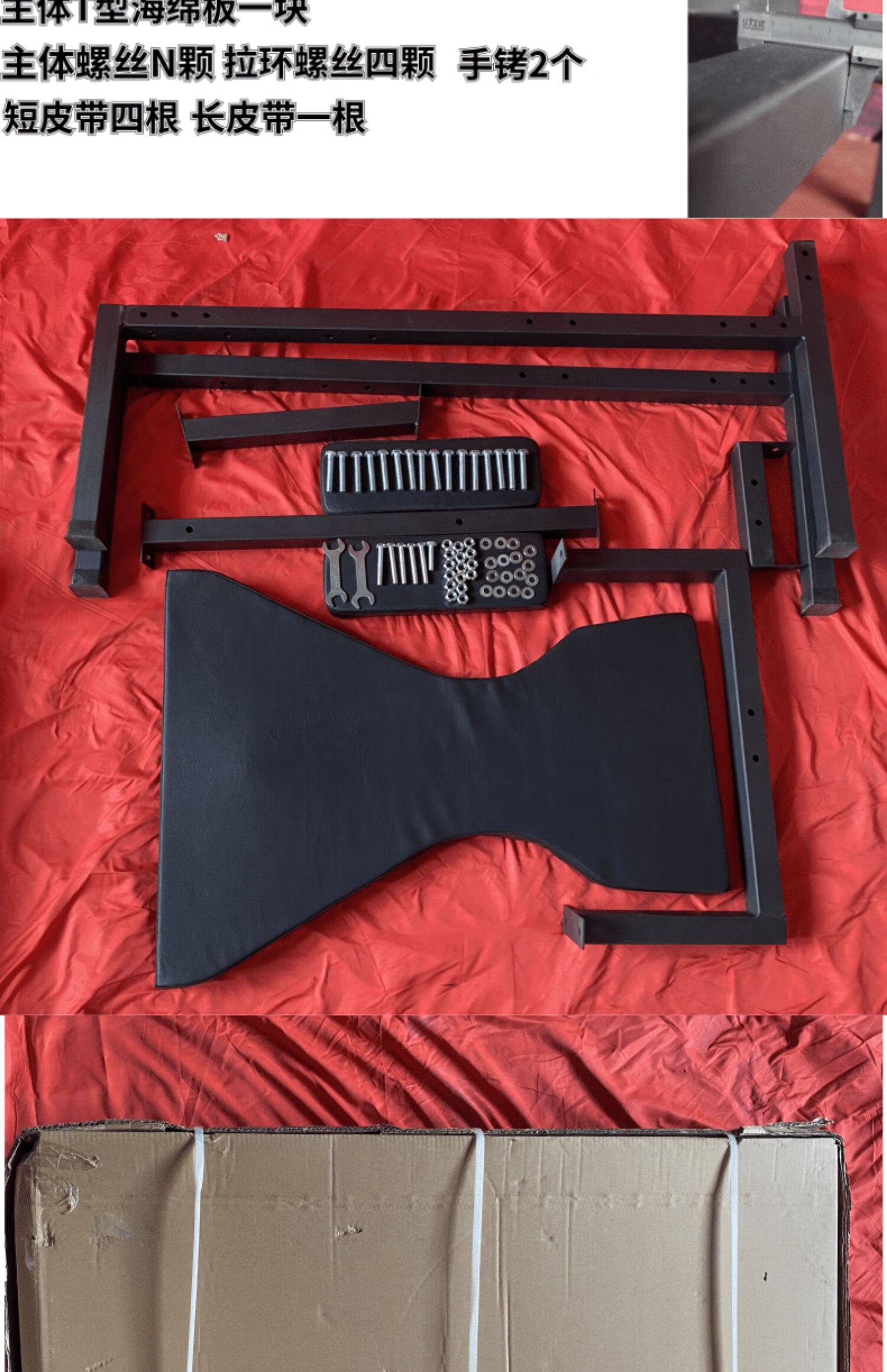 调教室椅强制跪趴情趣性用品激情夫妻变态用具型架sm