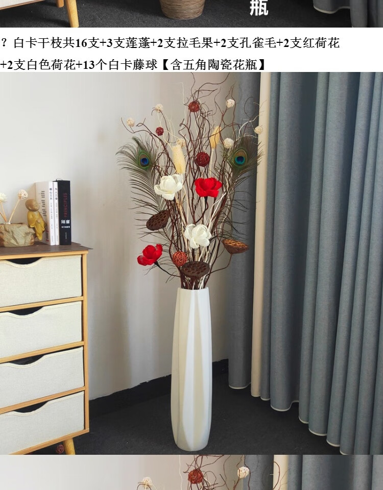 客厅干花干树枝装饰花陶瓷落地玄关家居花瓶插花叶脉花套装大摆件