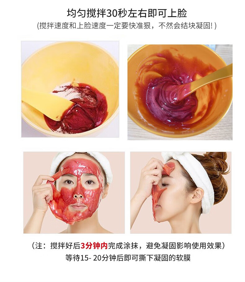 美蒂菲（MEDI-PEEL）韩国美蒂菲玫瑰软膜面膜补水保湿积雪草涂抹式锁水提亮贴片式面膜 玫瑰软膜【人气推荐】