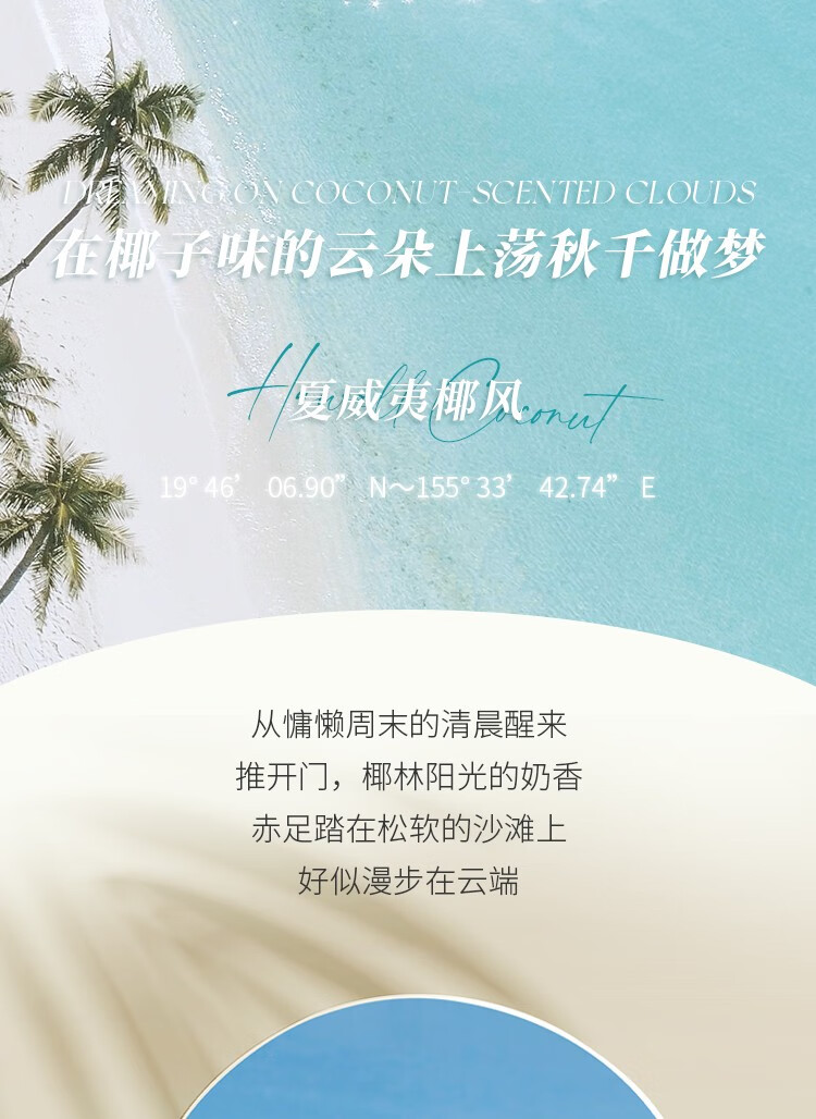 未知气味（Mystery Aroma）520情人节女士香水玫瑰白茶雪松持久留香礼盒送女友礼物套装 江南白茶 香水礼盒 30ML