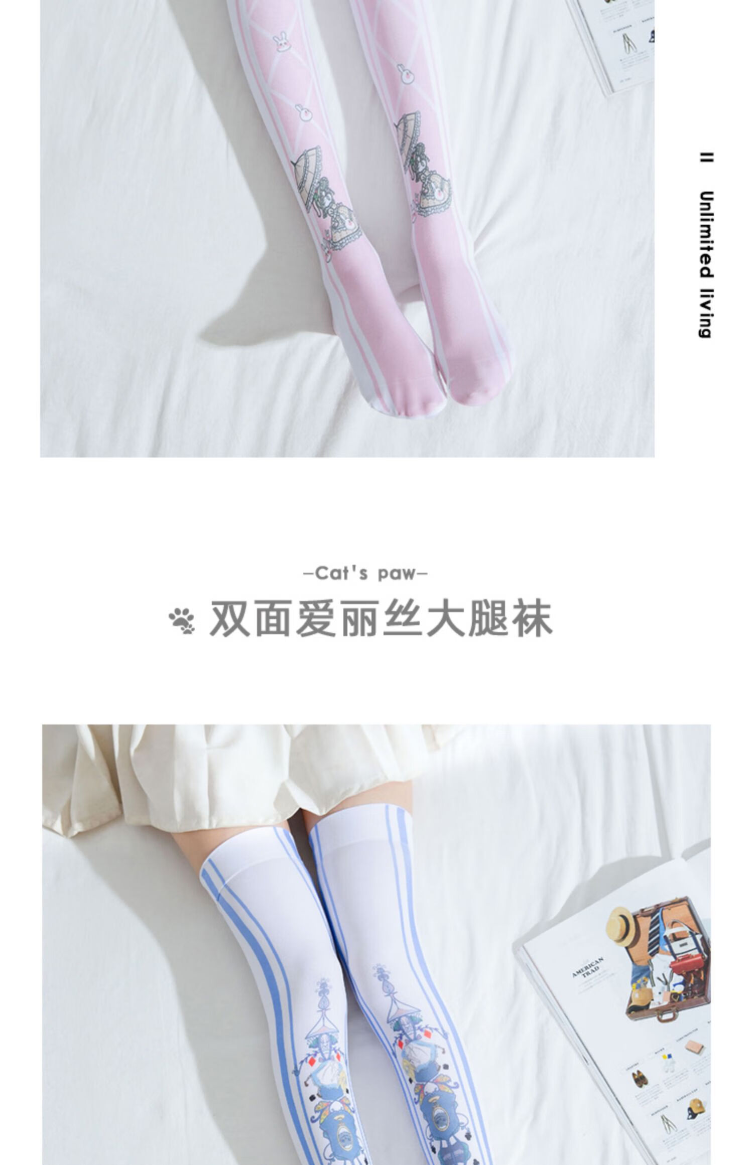 猫爪丝袜白丝袜女萝莉袜子可爱白色过膝袜连裤袜小腿长筒袜 樱花连