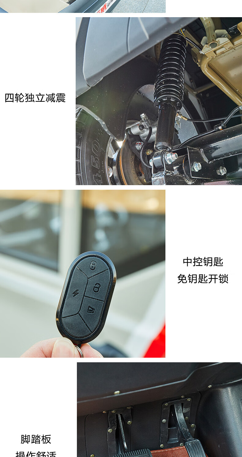 17，NLIGHT新款東威Q7尾箱版電動四輪車城市家用低速代步車76L大儲物箱 金灰 把式三座/禮尊版/續航170-190公裡