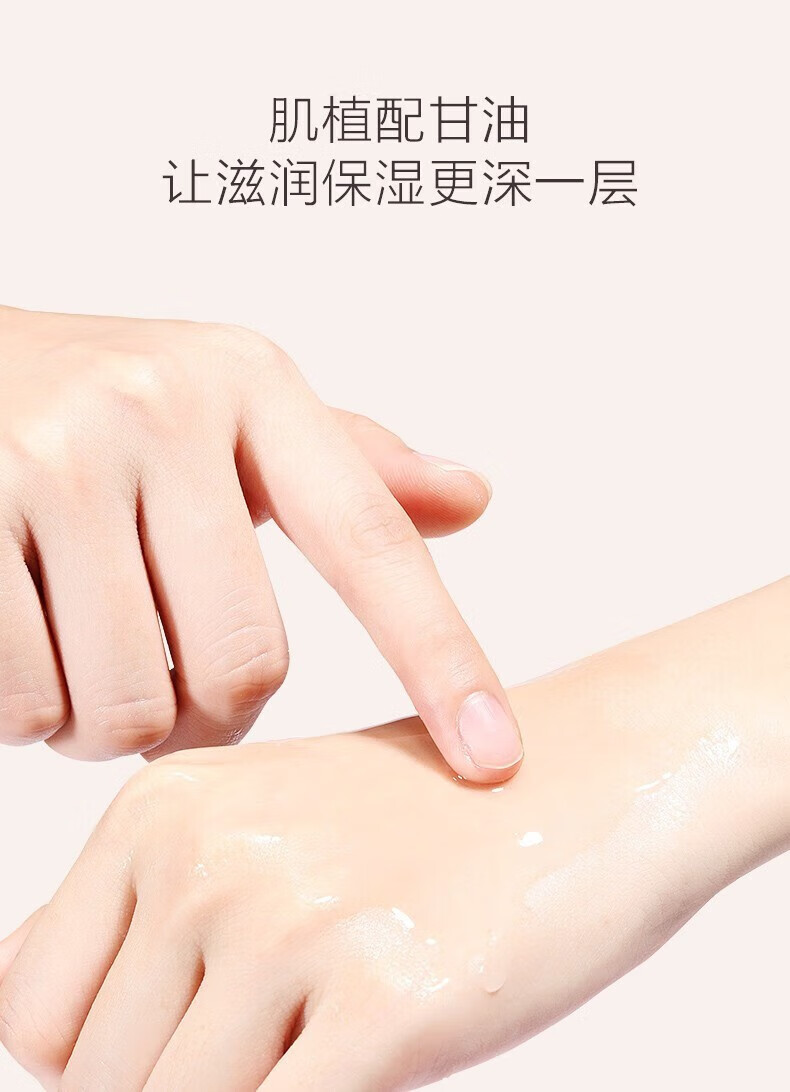 瑜然美烟酰胺马来西亚进口纯甘油脸部滋润护肤补水保湿身体乳提亮肤色女 烟酰胺甘油3瓶【增效款】