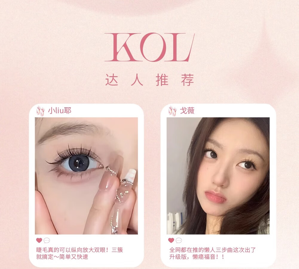 心愿先生懒人三步曲升级款ABA型假睫毛女自然仿真新手羽扇 1盒懒人三步曲升级款ABA型