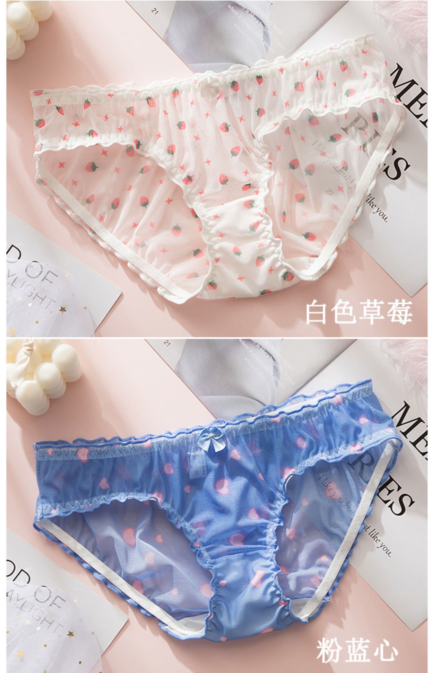 浪莎蕾丝内裤女士棉质档透气少女日系网纱甜美无痕透明三角裤可爱